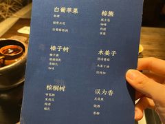 -野果yeego(华发中城商都店)