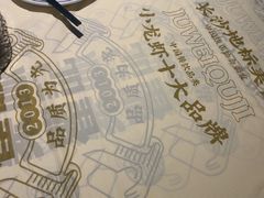 -聚味瞿记·龙虾堂(树木岭店)