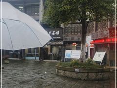 -南关石牌坊古镇