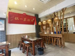 -韩邦朝天锅