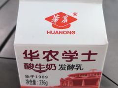 -华农酸奶文化馆