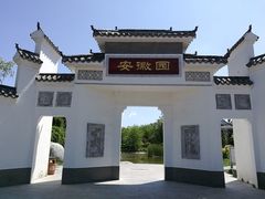 -武清南湖绿博园