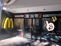 门面-麦当劳(朝阳北路店)