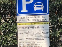 -老洋房花园饭店(绍兴路店)