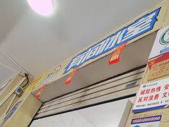 -有间冰室(侨港风情街店)