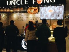 -芳叔(东方宝泰店)