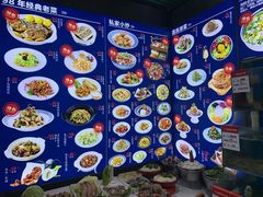 -吕氏疙瘩汤·私家菜馆(慈云寺店)