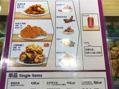 菜单-1973继光香香鸡(合生汇购物中心店)