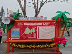 -万绿园