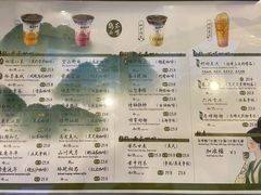 -鹊茶咖啡•新中式(深圳首店)