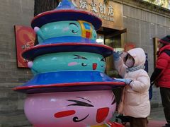 -天坛文创店