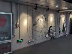 -凯德广场(学府店)