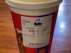 -LELECHA乐乐茶(上海五角场万达广场店)