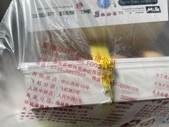 -美丽年华(西街店)