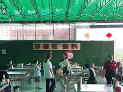 -郑喜旺烧烤(新密总店)