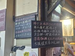 -桥里桥烧饼铺
