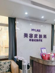 -厦门美莱整形美容医院