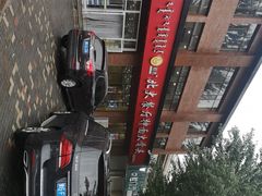 -双杰北大抻面(水域蓝湾店)