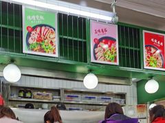 -黑粉你肥牛火锅粉(泛悦汇KA店)