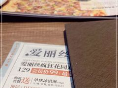 -必胜客(苏州中心店)