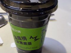 -海底捞火锅(吾悦国际广场店)