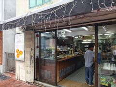 -安德鲁饼店(总店)