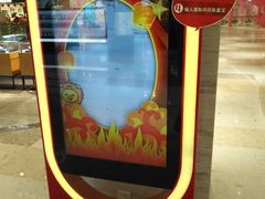 -金鹰国际购物中心(江都店)