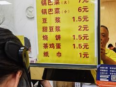 -正味斋锅巴菜(西北角店)