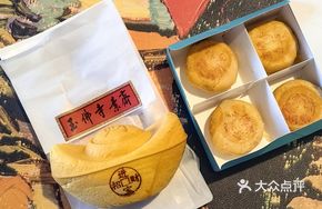 Golden Dumpling Bread