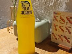-鬼味烤翅(南锣鼓巷店)