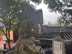 -丰都鬼城名山景区