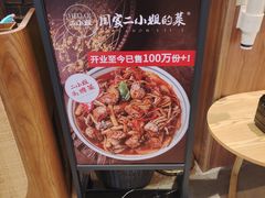 -周家二小姐的菜·扬州菜·香炒蟹·狮子头(江都金鹰店)