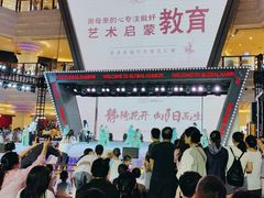 -江南环球港