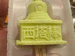 -西塔老太太泥炉烤肉(望京一店)