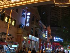 -吉庆街美食广场
