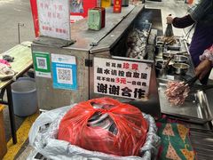 -杨记烤肉老店