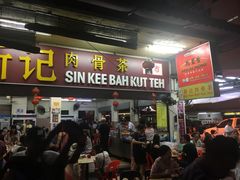 -新记肉骨茶