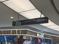 -万达广场(合肥包河店)
