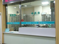 -广州仁爱天河医院体检中心
