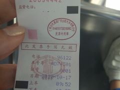 -黑白电视长沙小吃(悦汇城店)