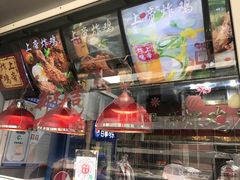 -上帝炸鸡(食品街店)
