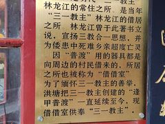 -仓山金山寺