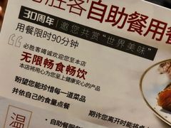 -必胜客(大悦城店)