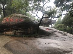-灵岩山风景区