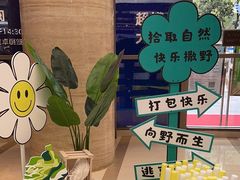 -伊藤洋华堂(高新店)