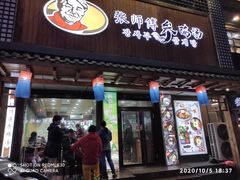 门面-张师傅参鸡汤店(高丽街店)