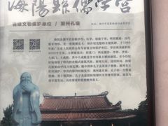 -许驸马府