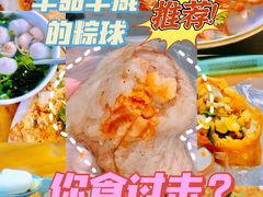 -司徒世家·兵马司林粽球(牌坊街店)