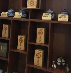 -养月堂中医养生月子会所(中心妇产店)