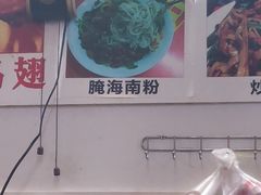 -海口骑楼小吃街